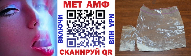 blacksprut как войти  Кимовск  АМФ 97% 