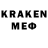 Первитин Methamphetamine Aryan K