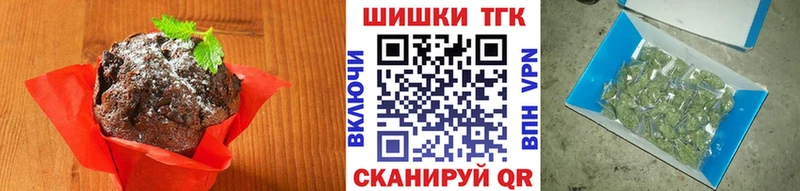 Еда ТГК конопля  купить наркотики цена  Кимовск 
