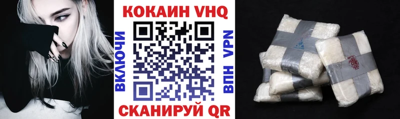 купить сайты Кимовск Cocaine 97%
