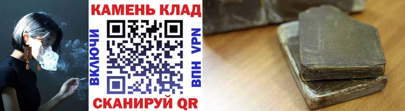 ГАШ ice o lator  кракен сайт  Кимовск  магазин   