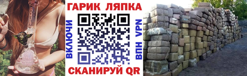 ГАШ Cannabis Кимовск