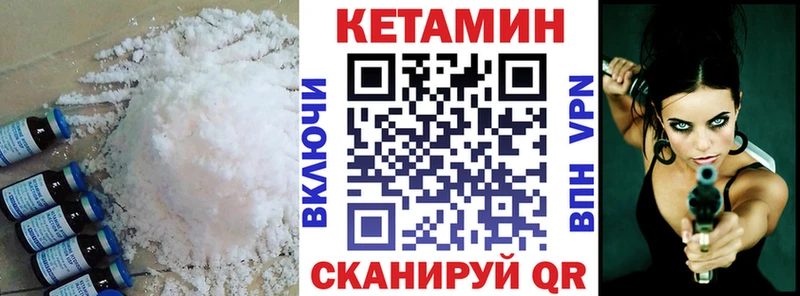 КЕТАМИН ketamine Кимовск