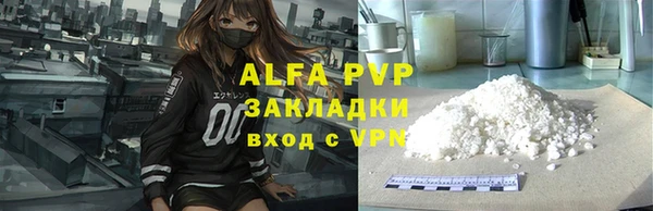 ешки Верея