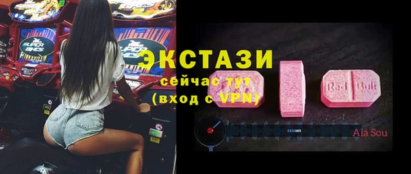 2c-b Бугульма
