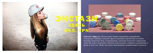 сатива Слюдянка