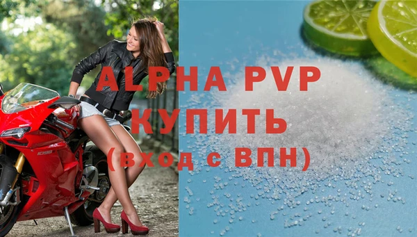 бутират Семикаракорск