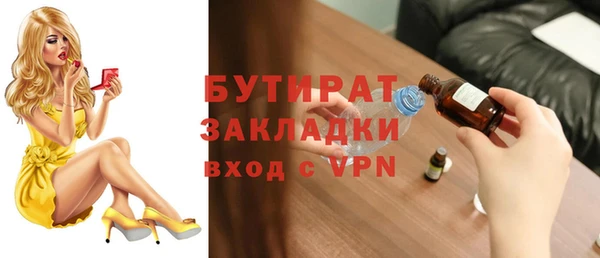 винт Снежногорск