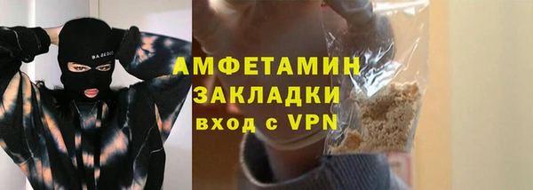первитин Семилуки