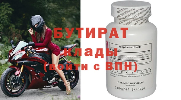 Альфа ПВП Верхнеуральск