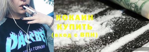 таблы Бронницы