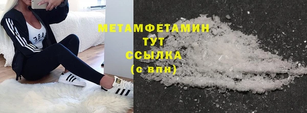 Альфа ПВП Верхнеуральск