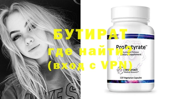 каннабис Волосово