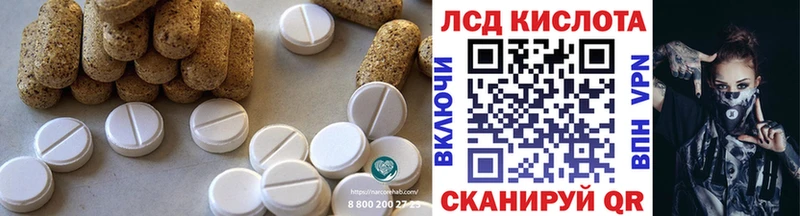 ЛСД экстази ecstasy  Кимовск 