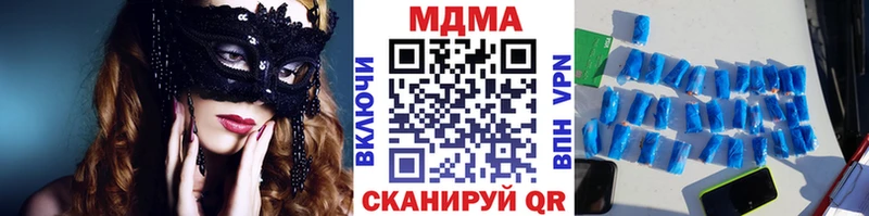 дарнет шоп  Кимовск  MDMA crystal 