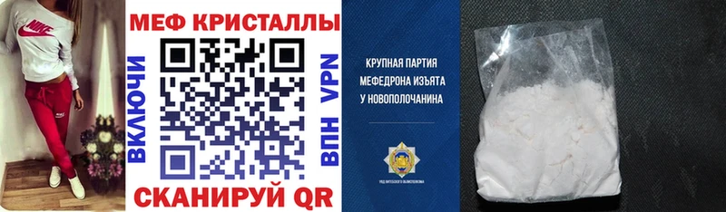 Меф 4 MMC  Кимовск 