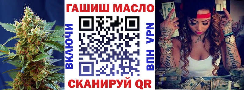 omg маркетплейс  Кимовск  Дистиллят ТГК Wax  закладки 